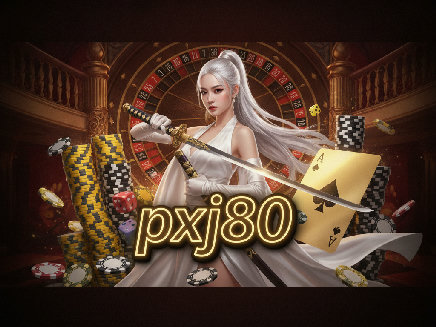 ทางเข้า pxj80